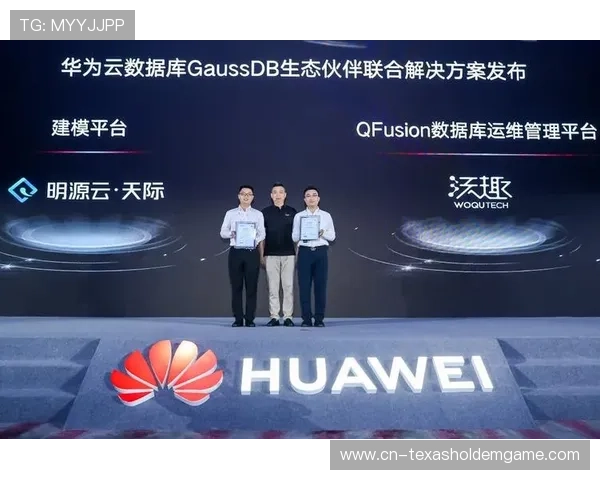 历史赛事资料数字化工程启动,盘活版权资产价值