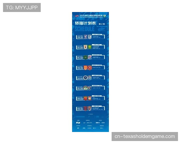 【2026年4月中超联赛商业模式与转播格局变化·非赛事·特写开幕战前夕,转播车驶入全新启用的5G智慧制作中心 【2026年4月中超联赛商业模式与转播格局变化·非赛事·特写开幕战前夕,转播车驶入全新启用的5G智慧制作中心